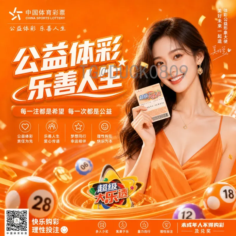 2026美加墨世界杯分组预测：官方抽签结果深度分析与展望